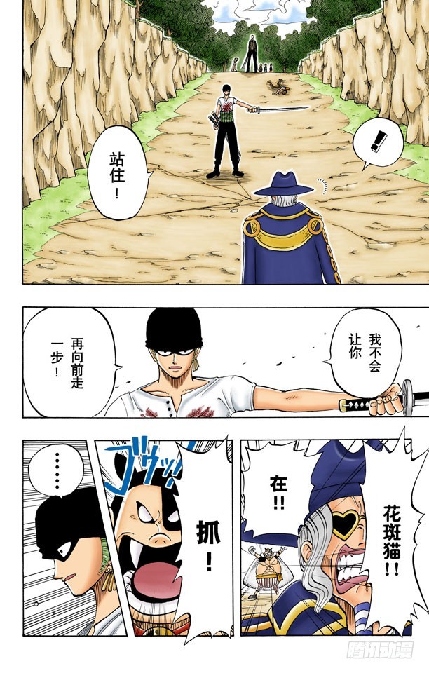 斜坡大逆转9