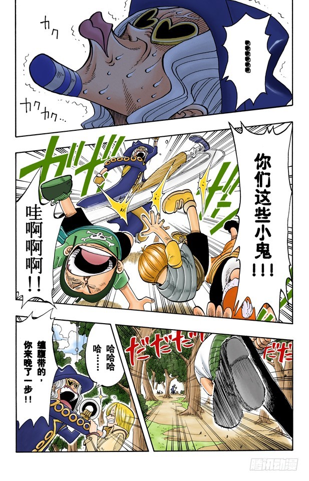 钟声为谁而鸣13