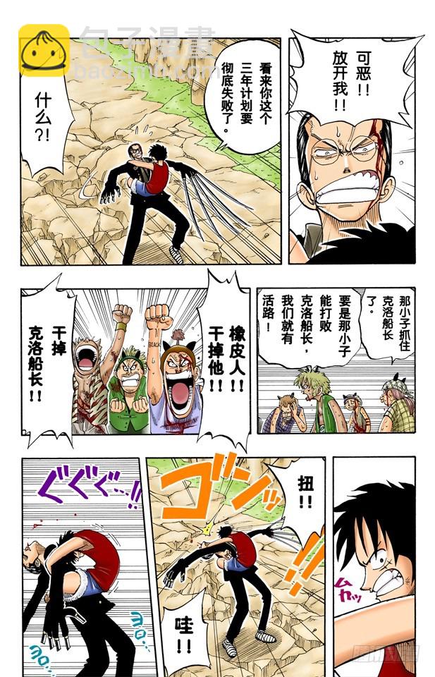钟声为谁而鸣15