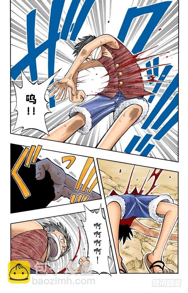 钟声为谁而鸣3