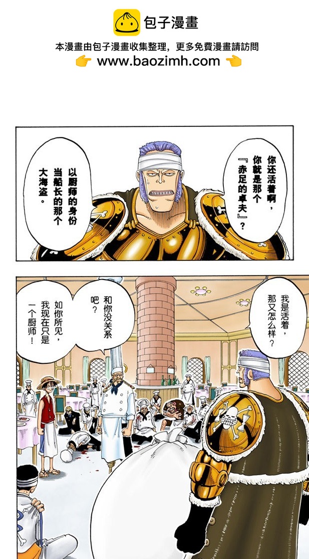 放弃那条航线吧1