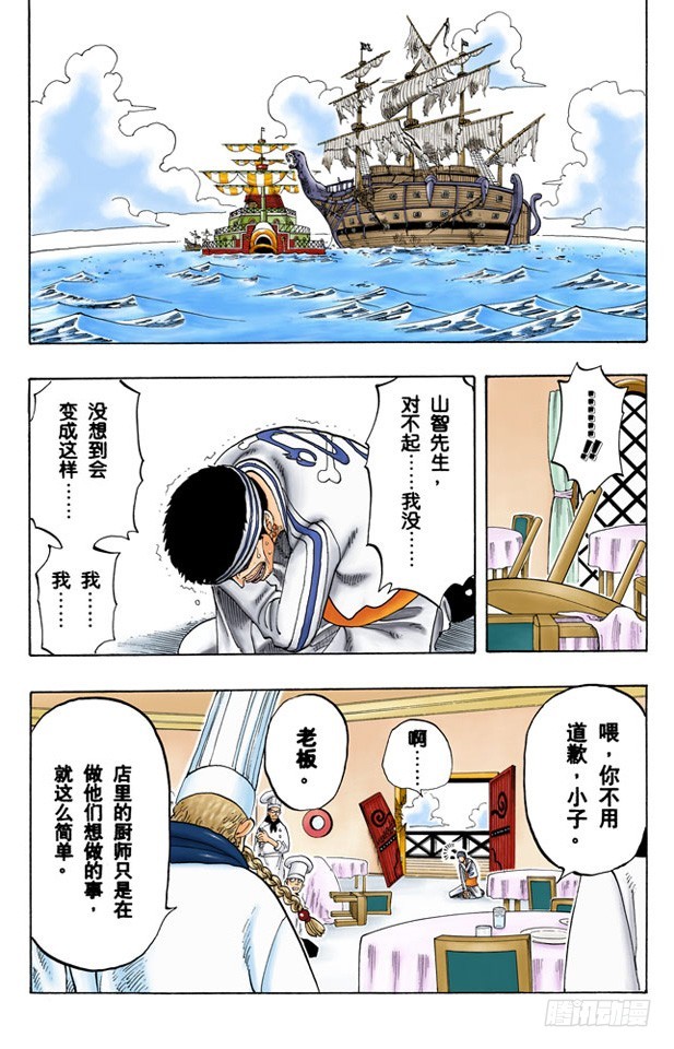 放弃那条航线吧12