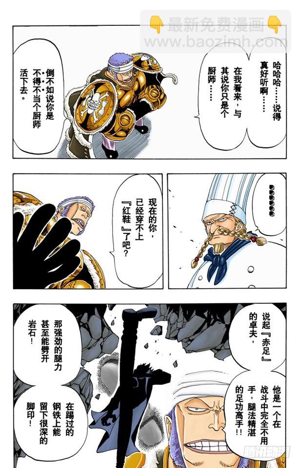 放弃那条航线吧2