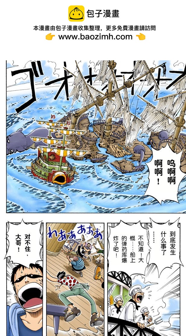 分道扬镳1