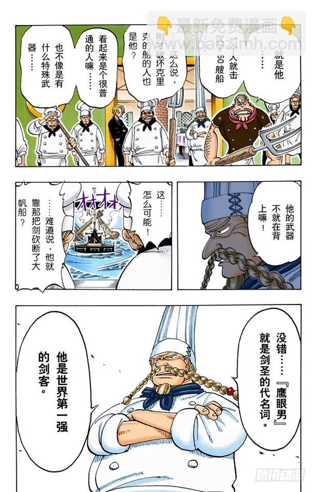 分道扬镳10