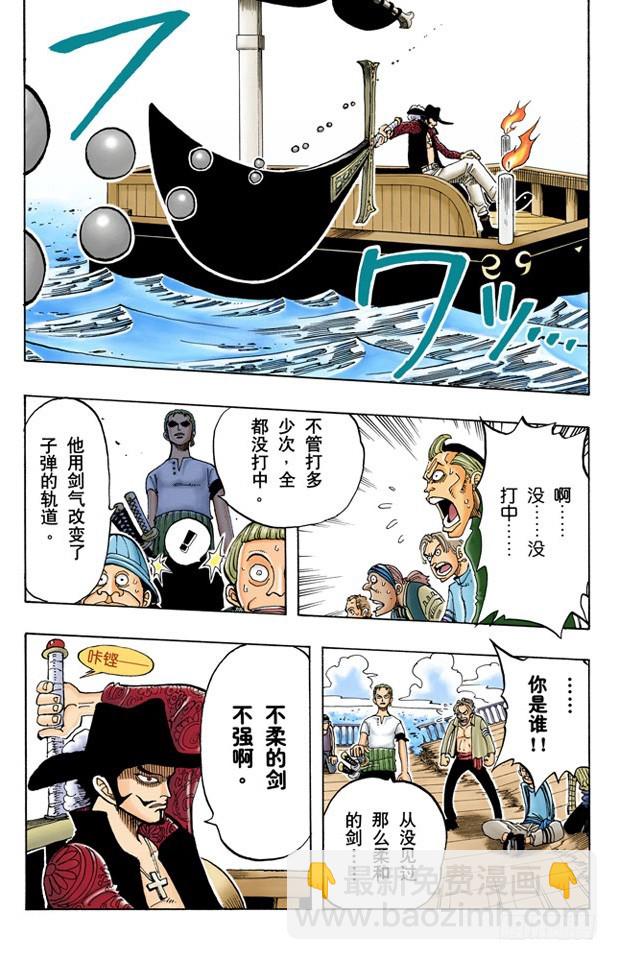 分道扬镳14