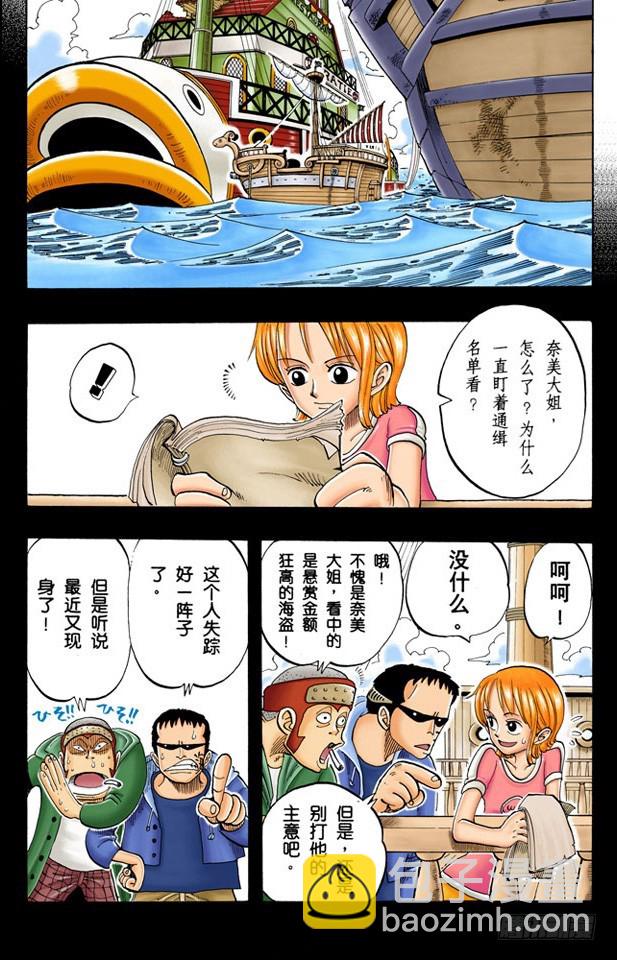 分道扬镳2