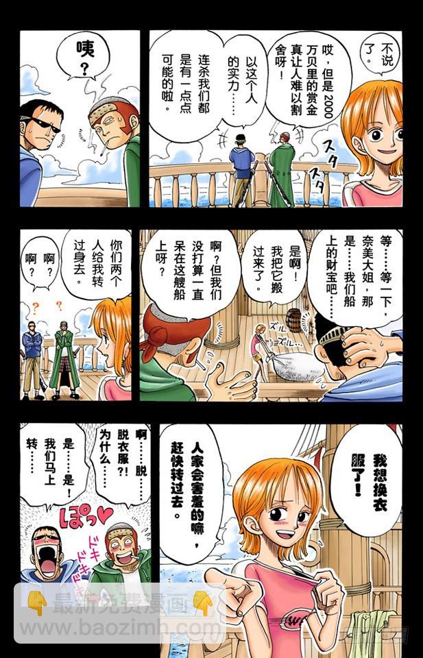 分道扬镳3
