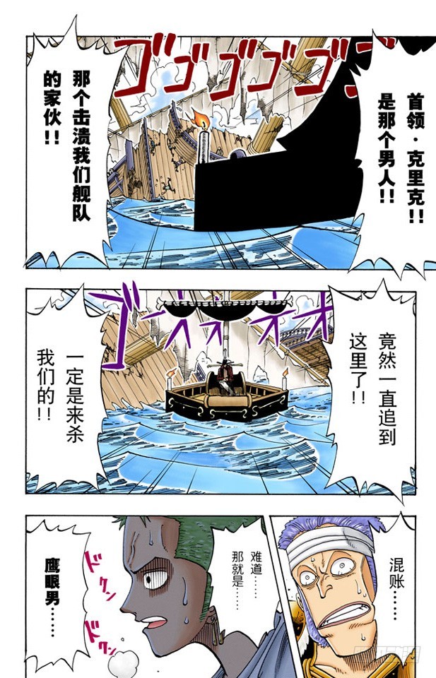 分道扬镳9