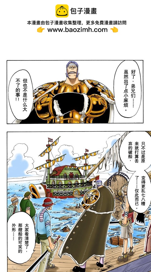 青花鱼头一号1