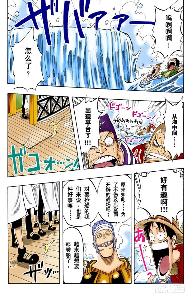 青花鱼头一号14