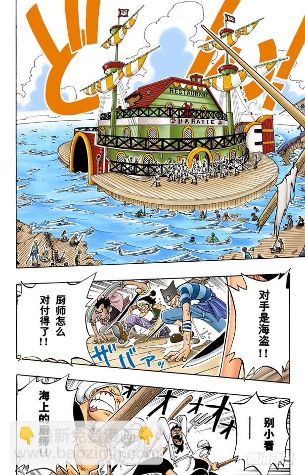 青花鱼头一号15