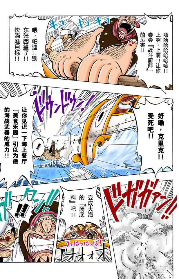 青花鱼头一号16