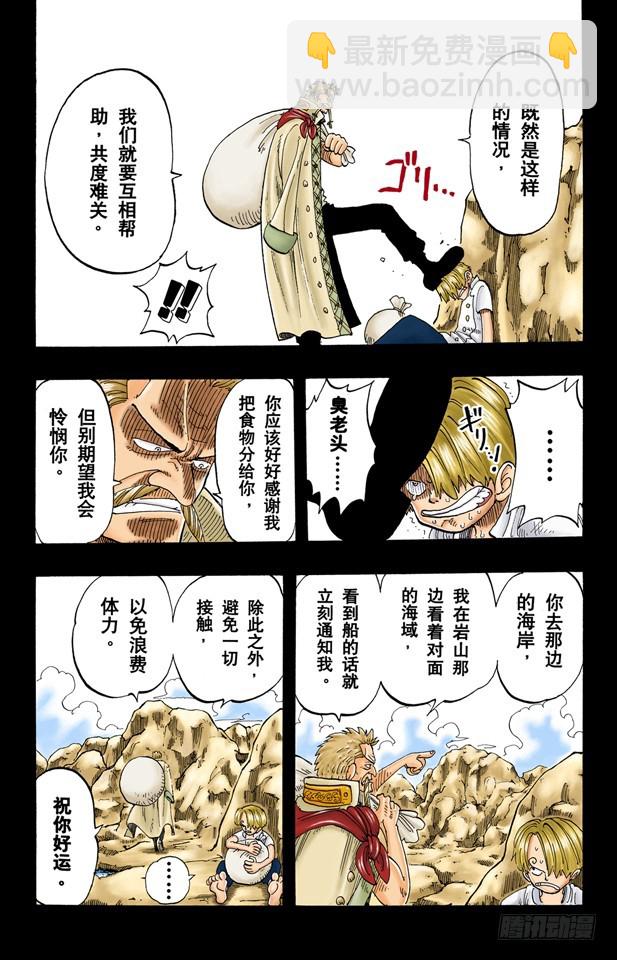 因为有梦想16