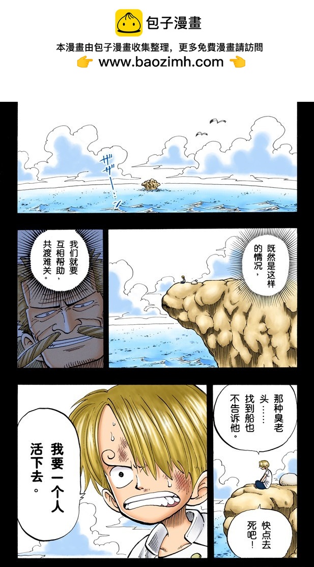 臭老头1