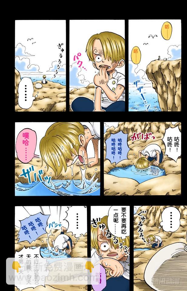臭老头3