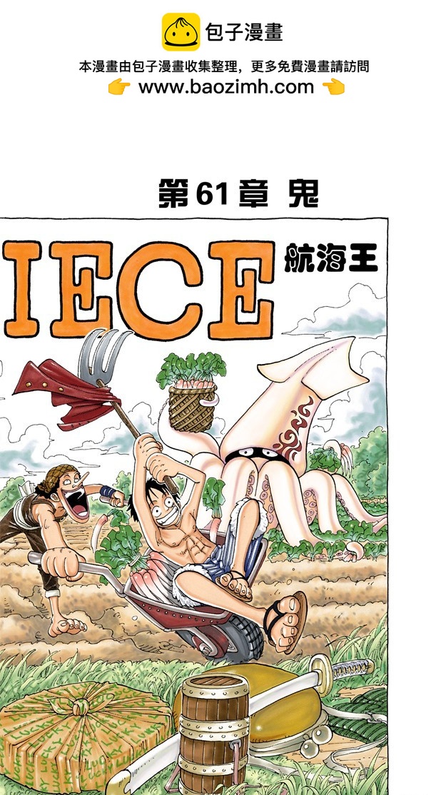 鬼1