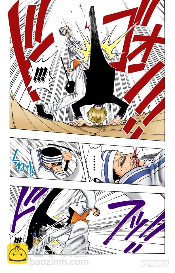 鬼4
