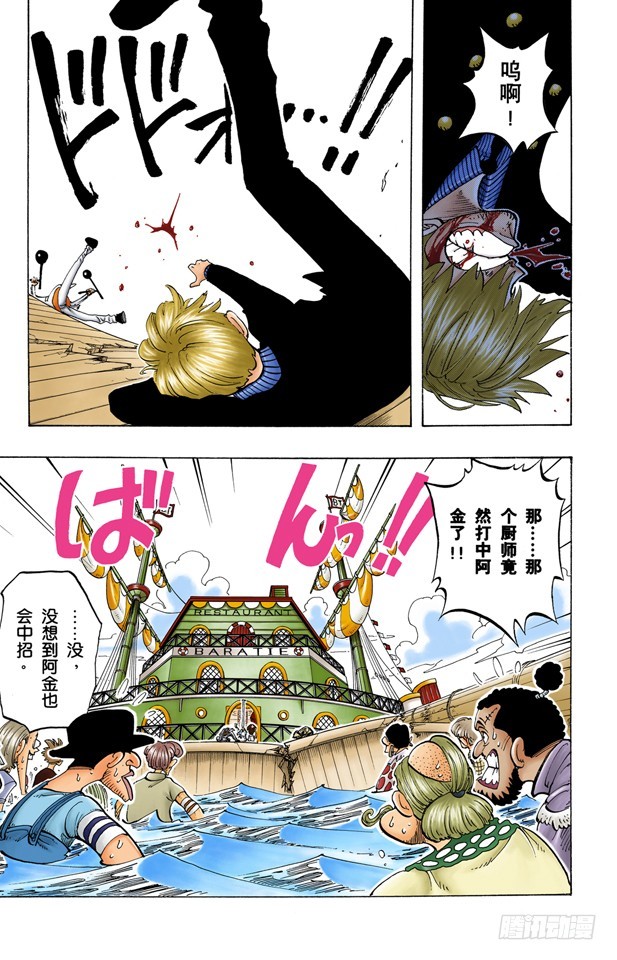 鬼5