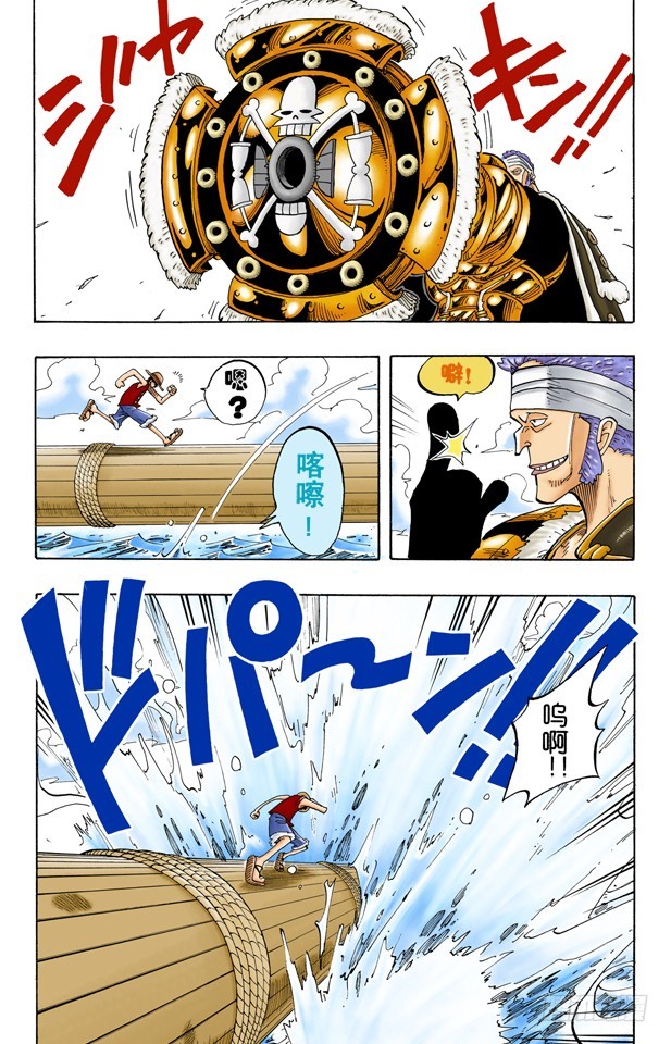 鬼9