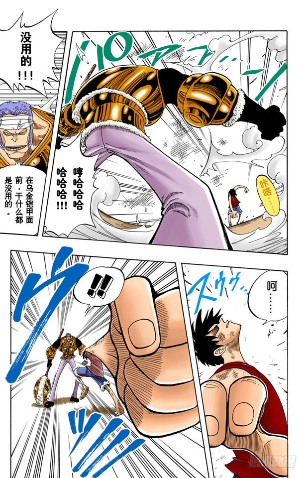 觉悟10