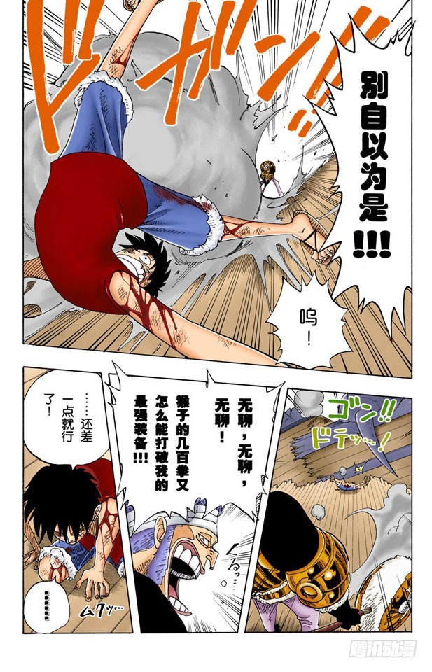 觉悟12