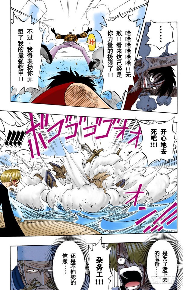 觉悟16