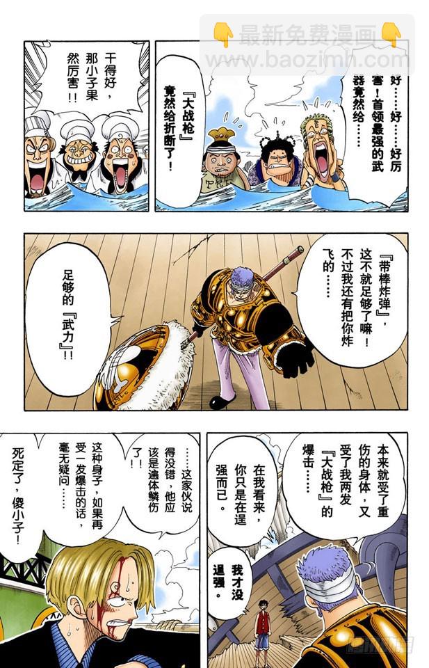 觉悟2