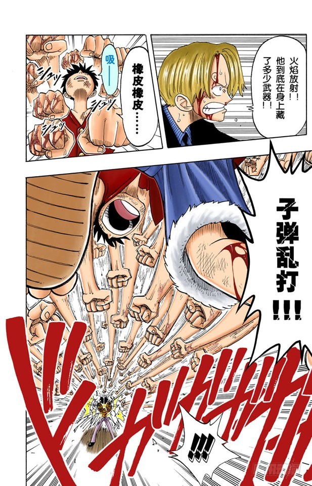 觉悟9