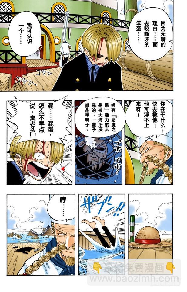 被咬断的枪14
