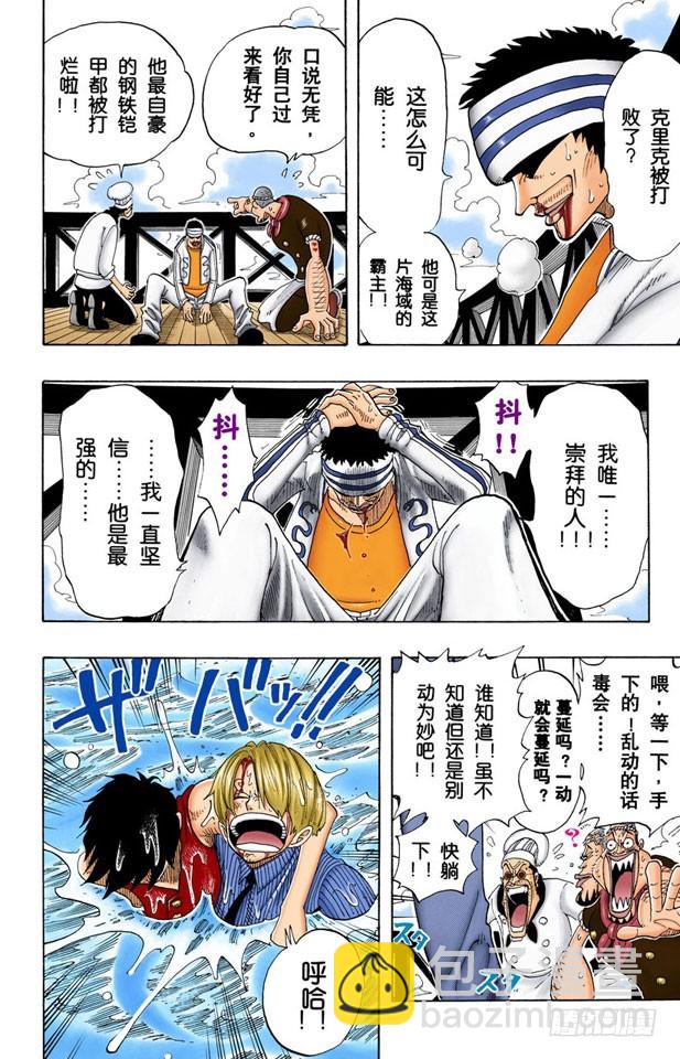 被咬断的枪15