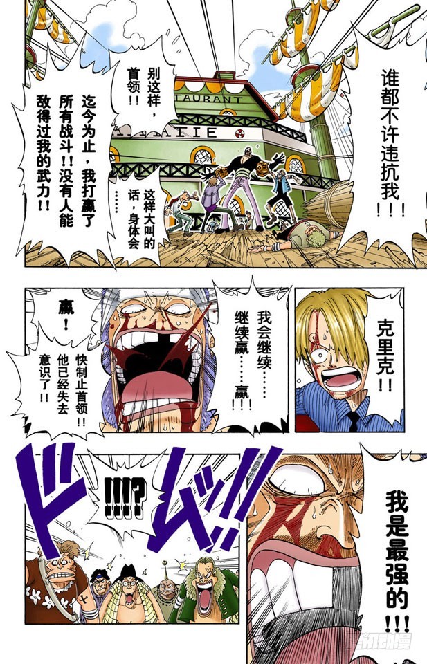 被咬断的枪17