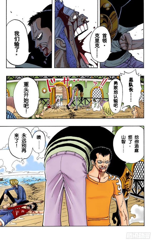 被咬断的枪18