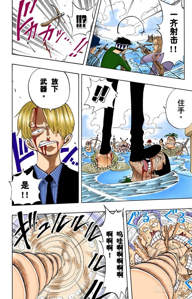 被咬断的枪7