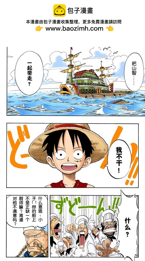 第四个人1