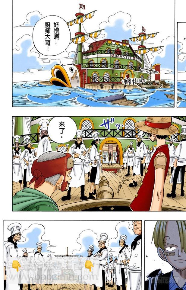 第四个人13