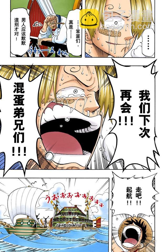 第四个人18