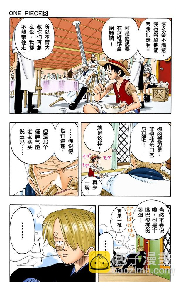 第四个人2