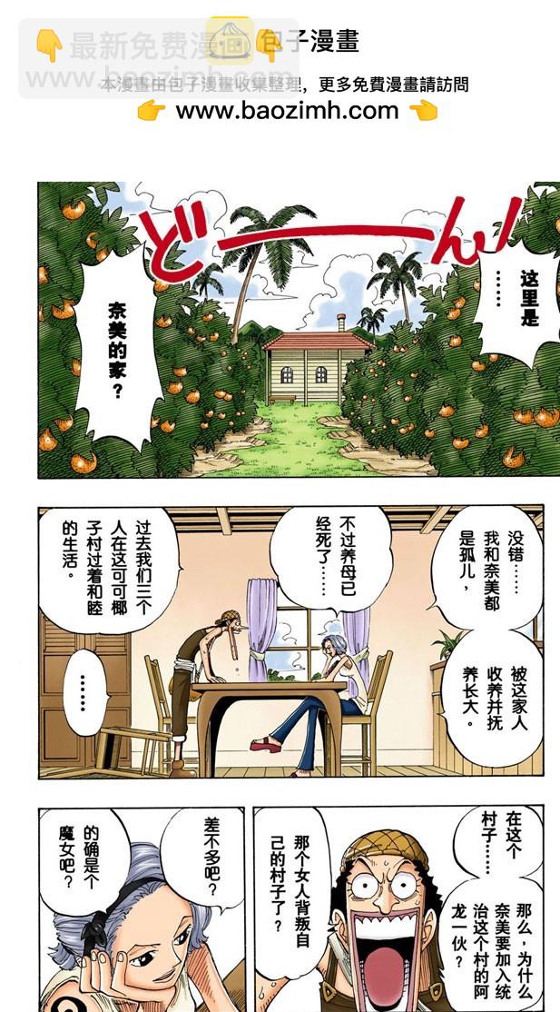 万物之灵1