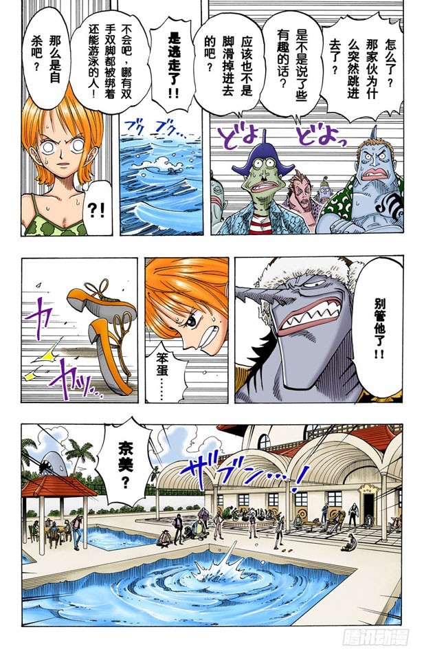 万物之灵10