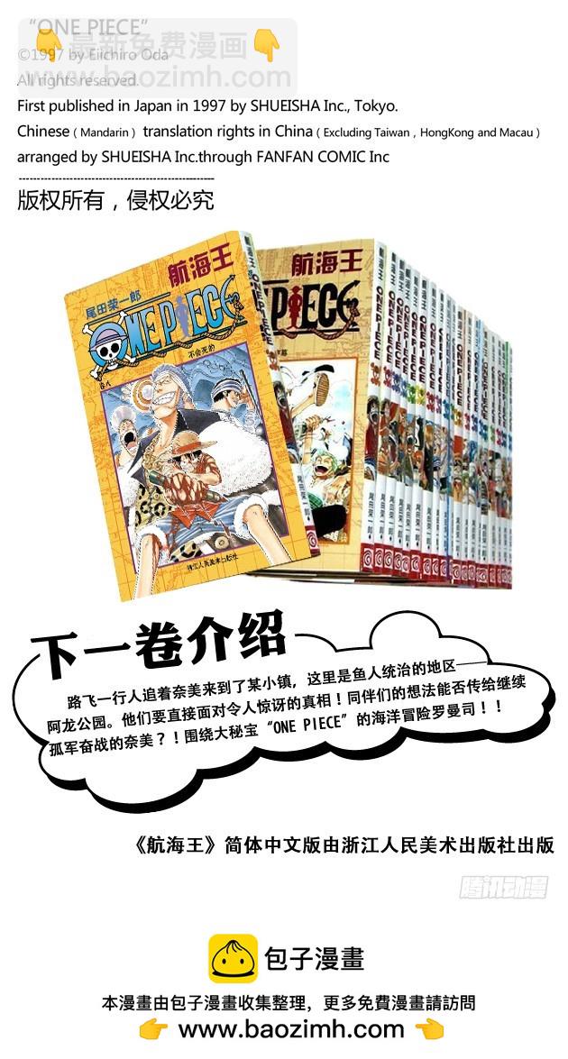万物之灵19