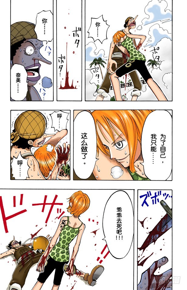 生意12