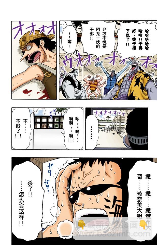 生意13