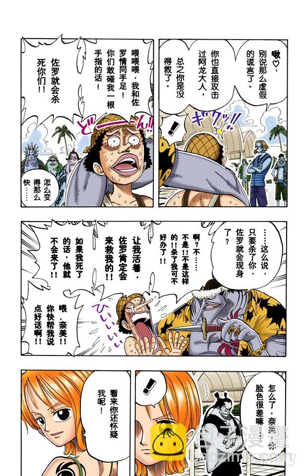 生意2