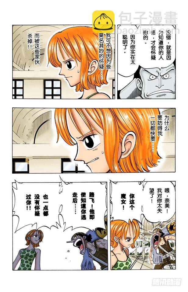 生意3