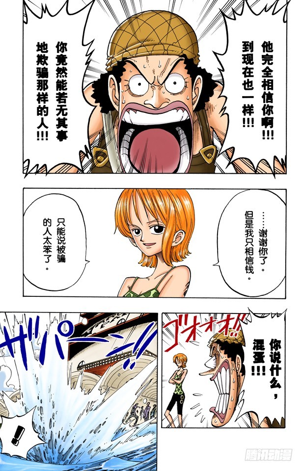 生意4