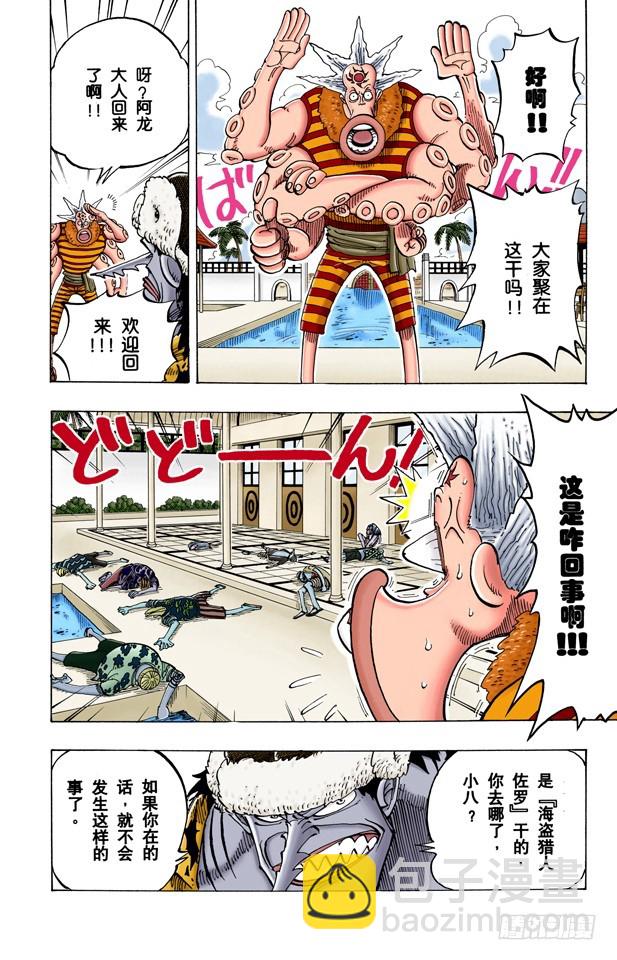 生意5