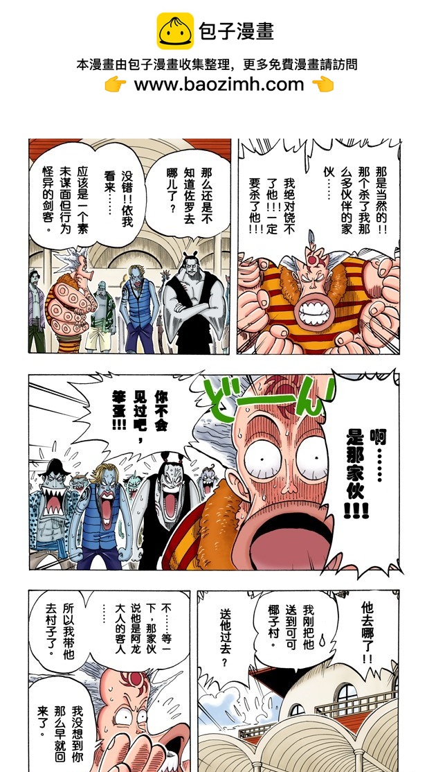 生意6
