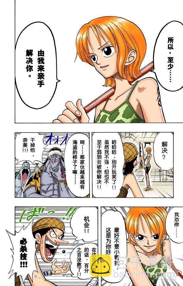 生意9