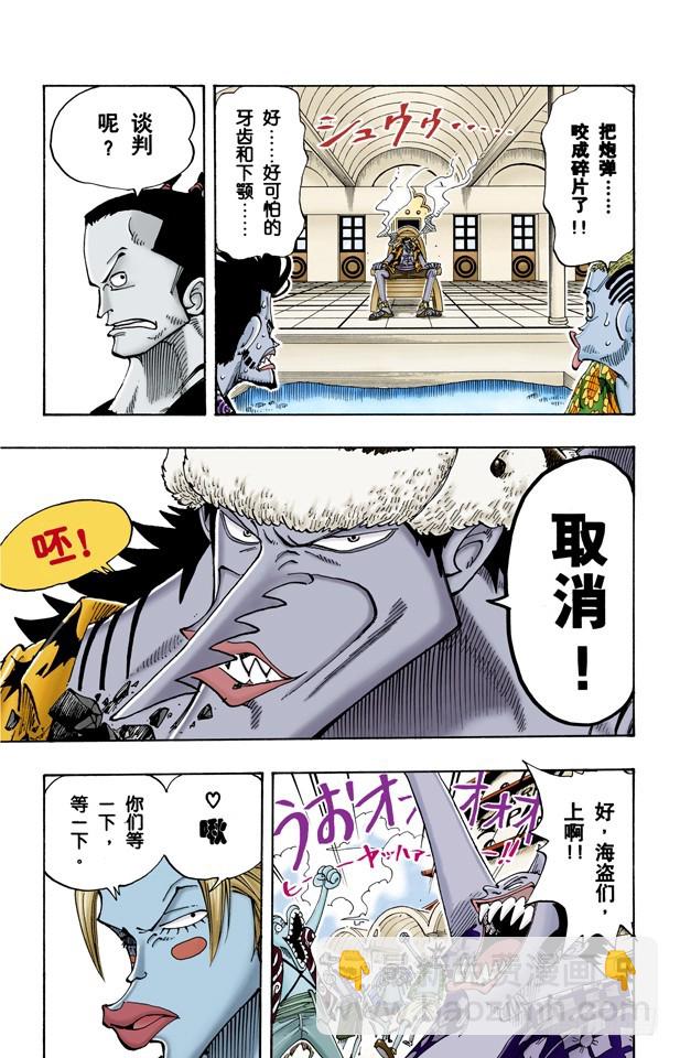 海图和人鱼10